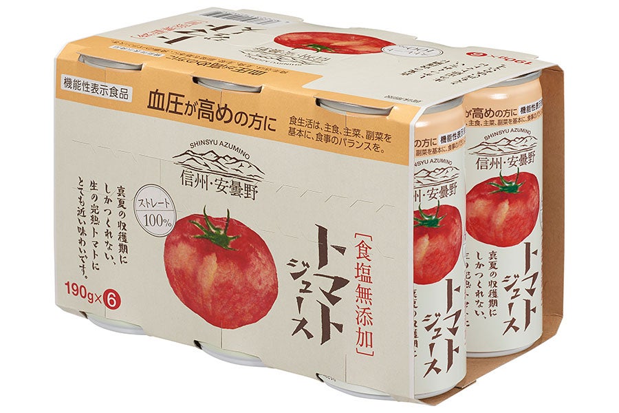 ゴールドパック 信州・安曇野トマトジュース 無塩 (190g×30本)×2箱【GABA(機能性表示食品)】