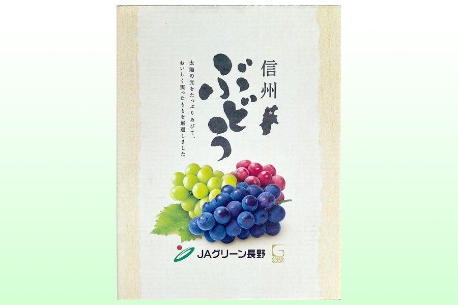 JAグリーン長野 冷蔵シャインマスカット 3L 4房(約2kg)【贈答箱】12月4 ...