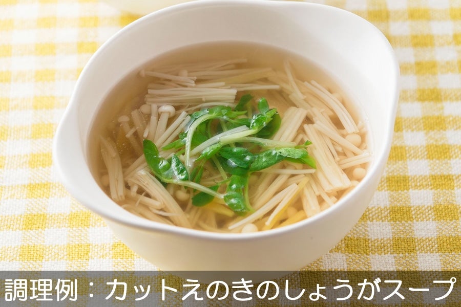 産地直送 通販 お取り寄せJA全農長野 機能性表示食品 長野県産えのきたけ 200g×10袋: 全農長野 僕らはおいしい応援団|ＪＡタウン