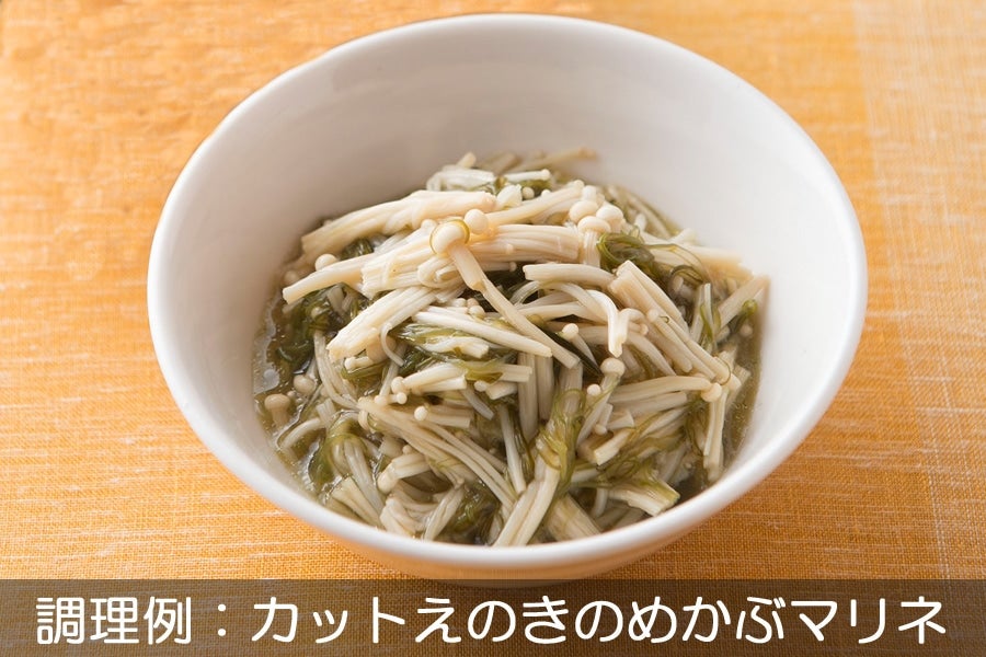 産地直送 通販 お取り寄せJA全農長野 機能性表示食品 長野県産えのきたけ 200g×10袋: 全農長野 僕らはおいしい応援団|ＪＡタウン