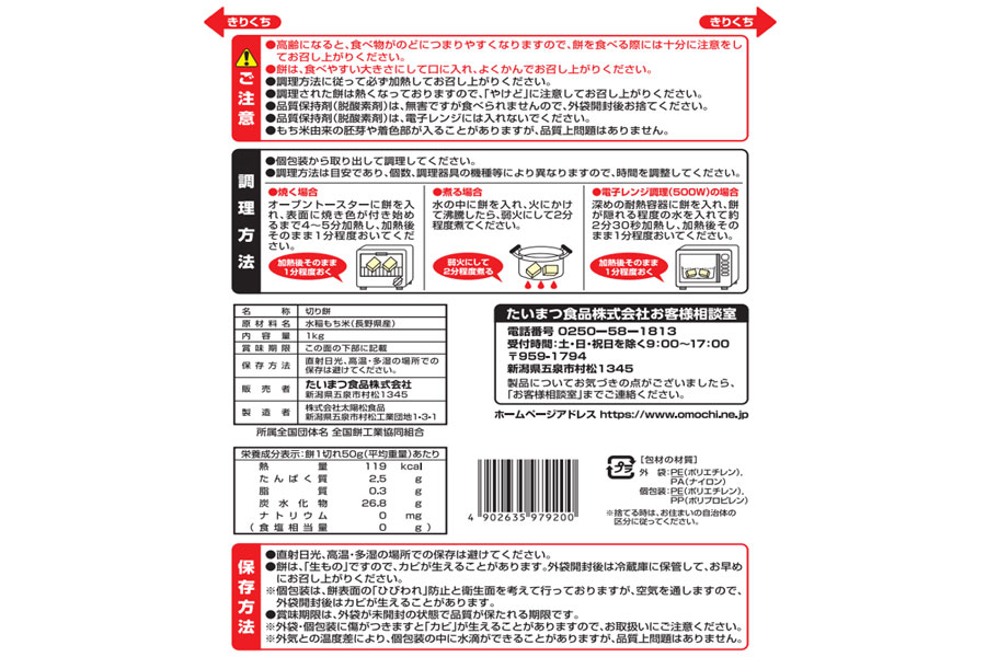 家族応援】JA全農長野 長野県産あきたこまち 5kg(令和7年産)+長野県産