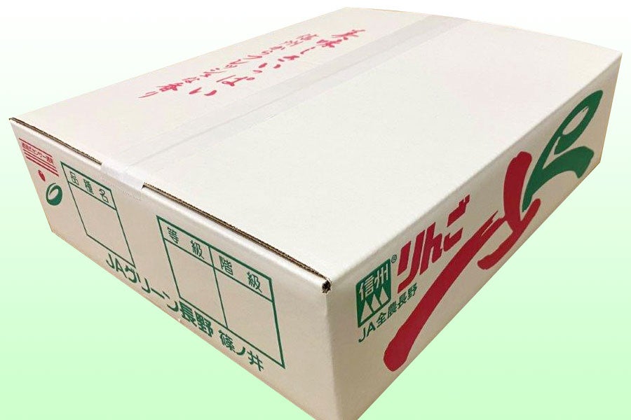 秋映　小玉５キロ  今季最終品　1 2 - 8