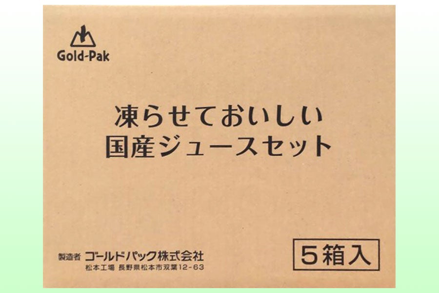 ゴールドパック 凍らせておいしい国産ジュースセット(80g*20本入)