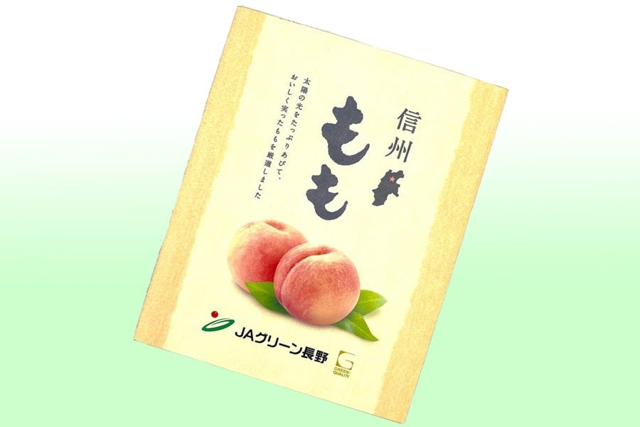 JAグリーン長野 川中島白桃 輝々桃 大玉約2kg(6玉)×1箱【贈答箱】8月9日-22日頃発送: 全農長野  僕らはおいしい応援団|【ＪＡタウン】産地直送 通販 お取り寄せ