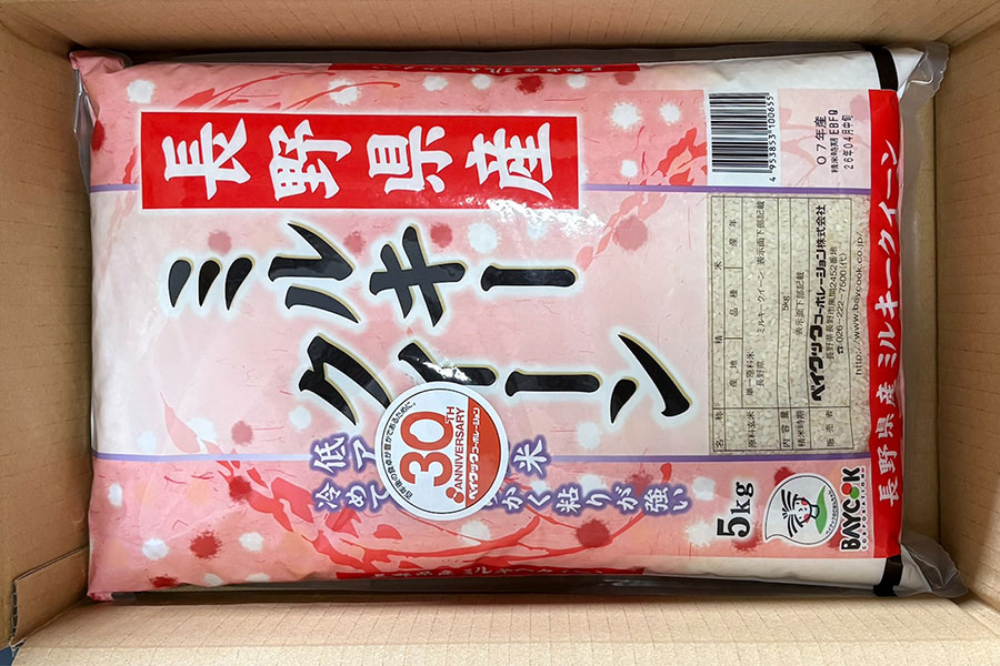 お米のベイクック 長野県産ミルキークイーン 5kg(令和7年産): 全農長野