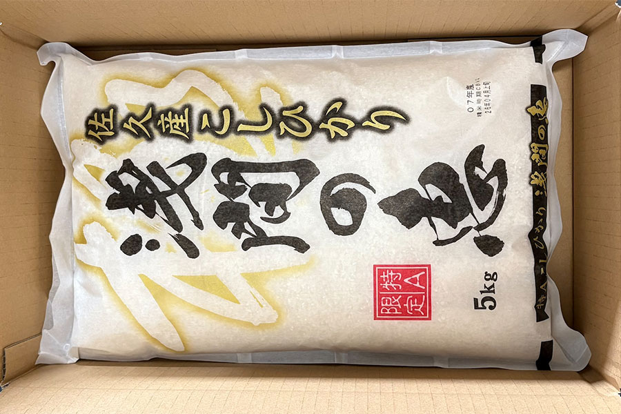 お米のベイクック 浅間の恵 5kg(令和7年産): 全農長野 僕らはおいしい