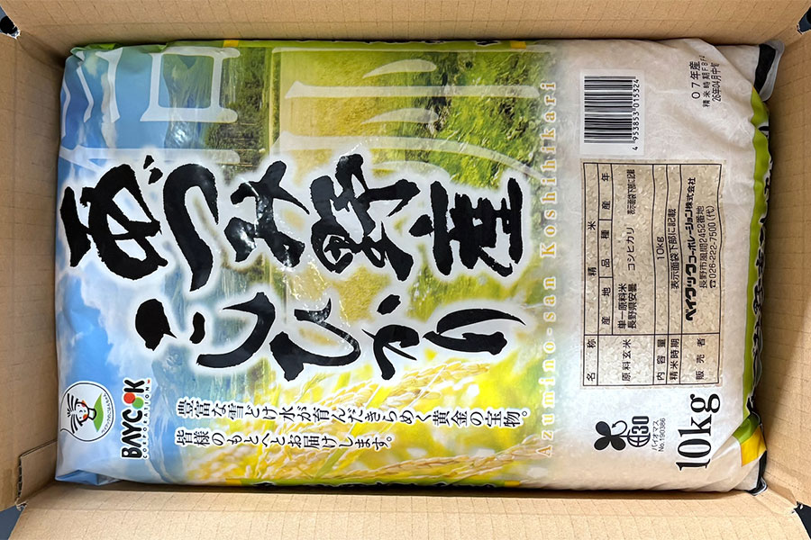 お米のベイクック あづみ野産こしひかり 10kg(令和7年産): 全農長野