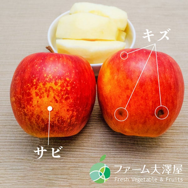 ファーム大澤屋 シナノドルチェ 家庭用 約5kg(8-20玉)