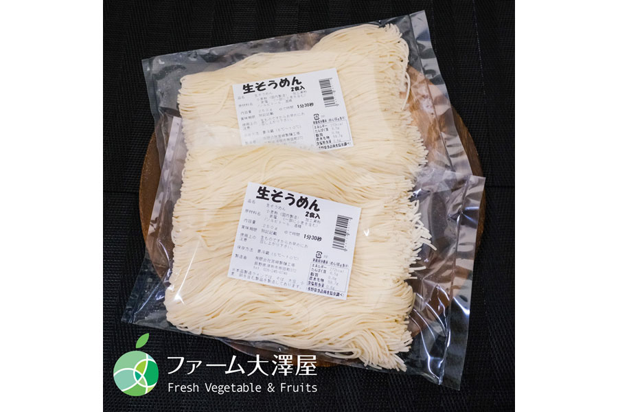 ののめん ファーム大澤屋 生そうめん 5袋セット（1袋約250g）: 全農長野 僕ら