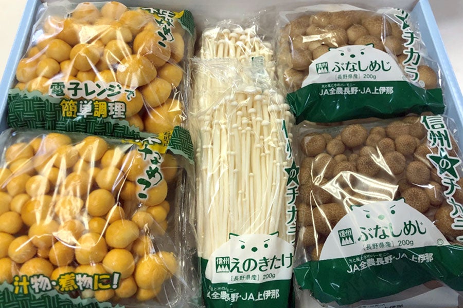 安心と信頼 ぶなしめじ 200g saropackaging.eu