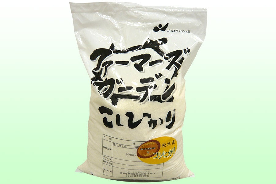産地直送 通販 お取り寄せ【新米】JA松本ハイランド コシヒカリ 10kg(令和4年産) 9月29日以降発送: 全農長野  僕らはおいしい応援団|ＪＡタウン