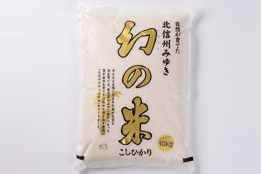 新米】JAながの(みゆき)　白米　幻の米　通販　10kg(令和5年産):　全農長野　僕らはおいしい応援団|【ＪＡタウン】産地直送　お取り寄せ