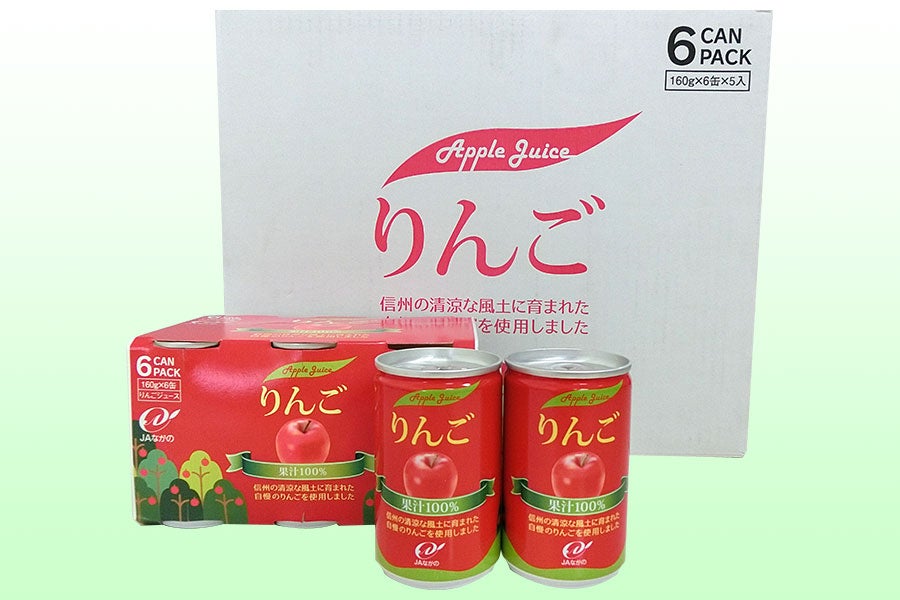 JAながの(みゆき) りんごジュース (160g×30本)×3箱 5月22日以降発送: 全農長野 僕らはおいしい応援団|【ＪＡタウン】産地直送 通販  お取り寄せ