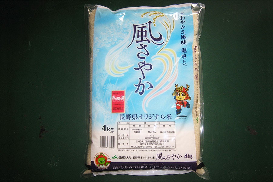 こしひかり 2kg おためしサイズ ＊農家直送＊広島県産 - 3