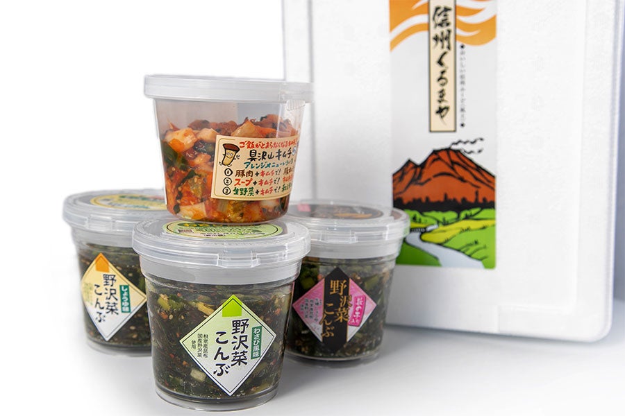 産地直送 通販 お取り寄せおい信州（くるまや） 人気カップ商品4種セット: 全農長野 僕らはおいしい応援団|ＪＡタウン