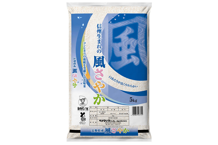 お米のベイクック 長野県産風さやか 5kg(令和7年産): 全農長野 僕らは