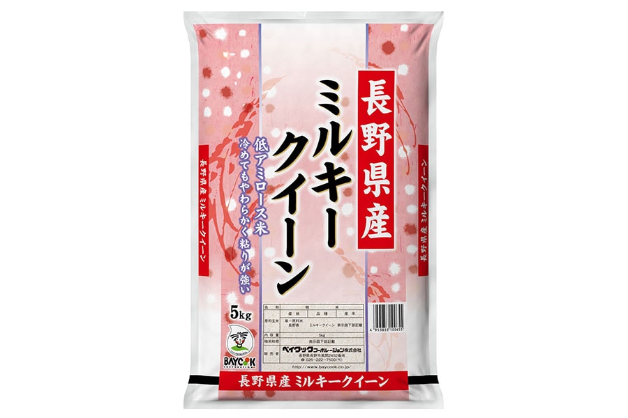 お米のベイクック 長野県産ミルキークイーン 5kg(令和7年産): 全農長野