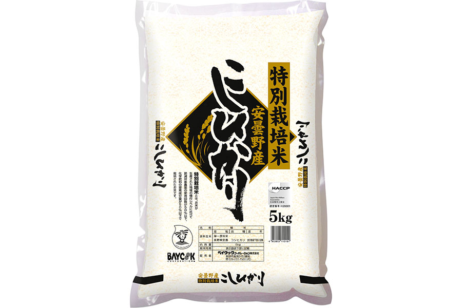 お米のベイクック 特別栽培米安曇野産コシヒカリ 5kg(令和7年産): 全農