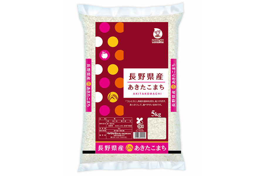 お米のベイクック 長野県産あきたこまち 5kg(令和7年産): 全農長野