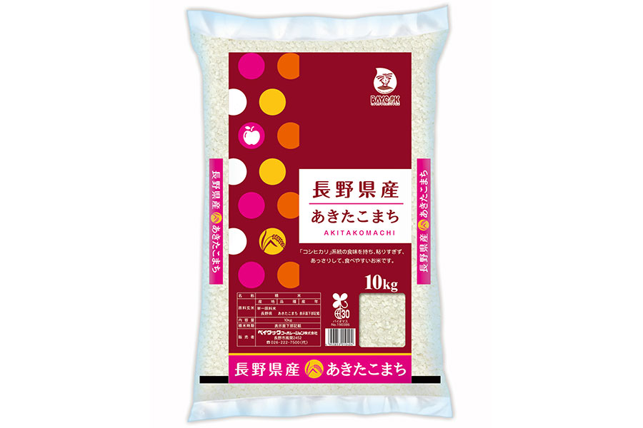 お米のベイクック 長野県産あきたこまち 10kg(令和7年産): 全農長野
