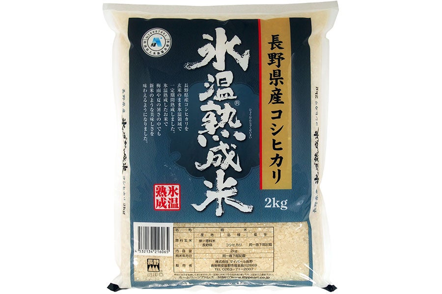 令和4年長野県産コシヒカリ