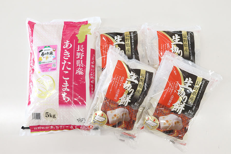 専用出品　ナモコア様　5kg 家族応援】JA全農長野 長野県産あきたこまち 5kg(令和7年産)+長野県産