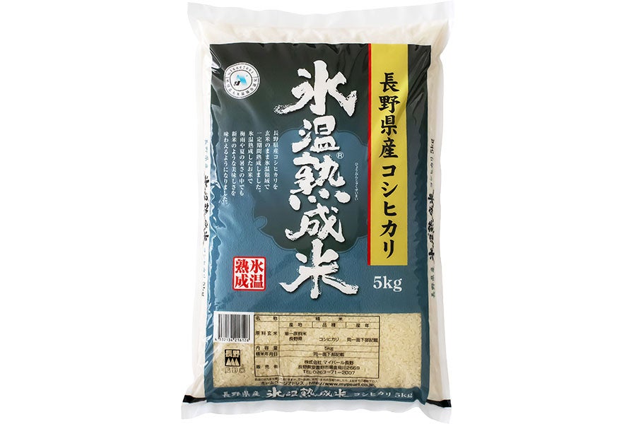 5kg(令和5年産):　全農長野　僕らはおいしい応援団|【ＪＡタウン】産地直送　通販　お取り寄せ　新米】マイパール長野　氷温熟成米長野県産コシヒカリ