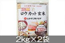 JAɓ 胍EJbg 2kg×2(ߘa6NY)
