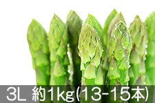 JA��ɓ� �M�B��ɓ߃A�X�p���K�X 3L ��1kg(13-15�{)