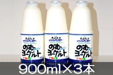 JAɓ ̂ރ[OgMtgZbg 900ml×3{