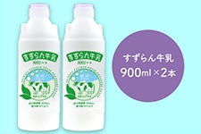 JAɓ 񋍓 900ml×2{