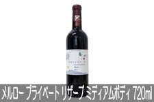₵냏Ci[ [ vCx[g U[u ~fBA{fB 720ml