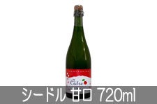 ₵냏Ci[ V[h Ì 720ml