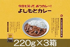 JA����s �悵���ƃJ���[���񂵂イ�Ȃ��̎O��̂��̂��� 220g×3�� 4��1���ȍ~����