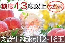 JA݂ȂݐMB  ۔ 5kg(12-16) 722ȍ~