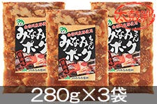 JA�݂ȂݐM�B �݂Ȃ݂����|�[�N 280g×3��