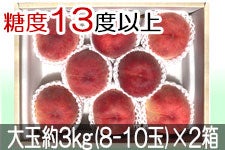 JAO[ PX ʖ3kg(8-10)×2yz722-815