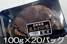 JAO[ ё 100g×20pbNyƖpz
