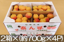 JA�Ȃ���(������)���� 2��×(��700g×4�p�b�N) 6��23���`7��10��������