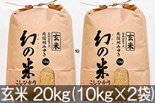 yVāzJAȂ(݂䂫) ̕  20kg(10kg×2)(ߘa5NY) 1117ȍ~