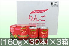 JAȂ(݂䂫) 񂲃W[X (160g×30{)×3