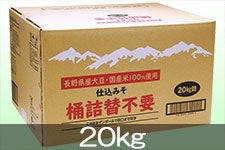 JAȂ̊ǓY哤gpud݂vlւsv 10 20kg