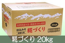 JAȂ̊ǓY哤gpud݂vÂ 10 20kg