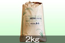 ̂܂_ P 2kg VEʍ͔| (ߘa6NY)