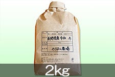 yVāẑ܂_ 䂤21 2kg(ߘa7NY)yVEʍ͔|āz