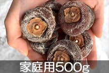 �̂�܂�_�� �̂Ȃ���̊����` �ƒ�p500g(250g×2��) 12��28���ȍ~����