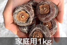 �̂�܂�_�� �̂Ȃ���̊����` �ƒ�p1kg(250g×4��) 12��28���ȍ~����