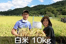関川農園 はぜかけ米コシヒカリ 白米 10kg(令和5年産)【信州の環境にやさしい農産物認証・エコファーマー】認定農園