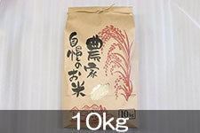 �ۖ΃t�@�[�� �эj�Y�R�V�q�J�� 10kg(�ߘa7�N�Y)