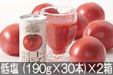 ゴールドパック 信州・安曇野トマトジュース 低塩 (190g×30本)×2箱